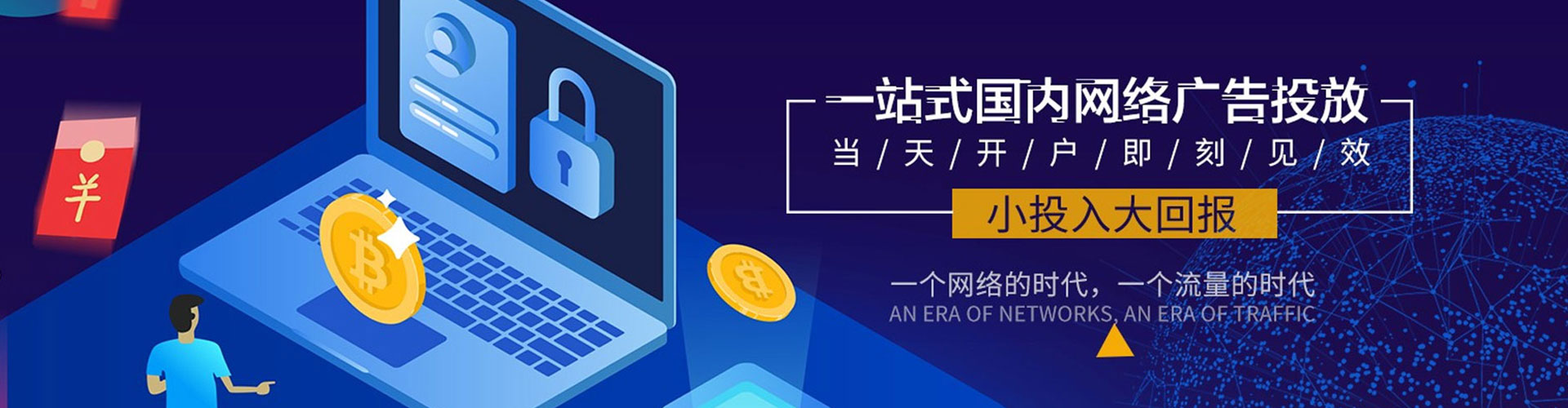 加查如何做sem