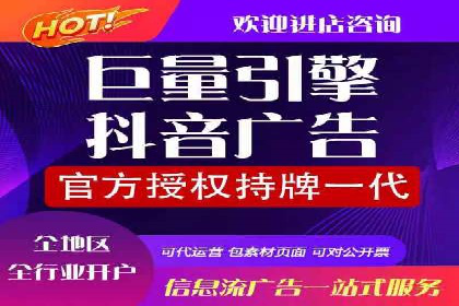 行业趋势下的SEM优化托管策略及效果
