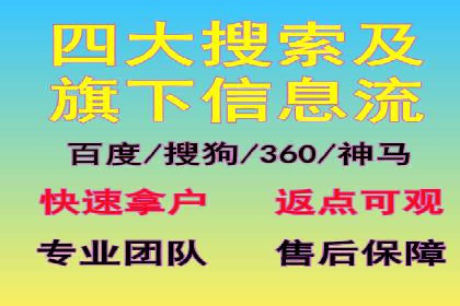 百度平台推广如何助力农产品销售？