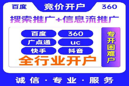 解析SEM代运营托管公司在市场竞争中的角色
